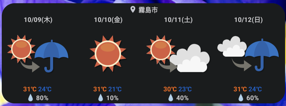 Screenshot_20251009-151256.png