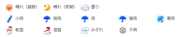 スクリーンショット 2026-01-20 193746.png