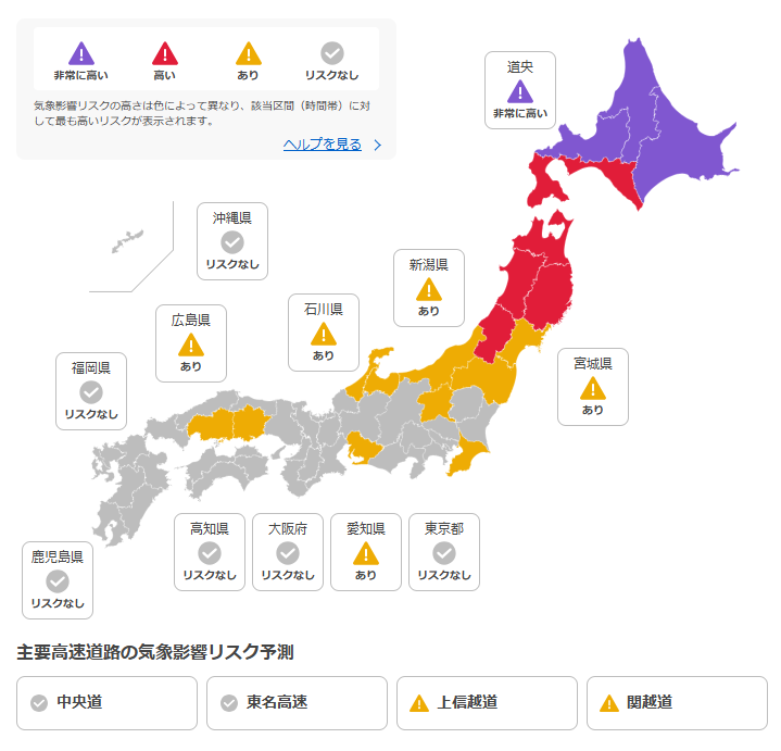 スクリーンショット 2026-02-06 194736.png