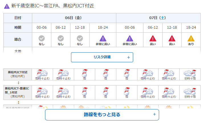 スクリーンショット 2026-02-06 194716.png