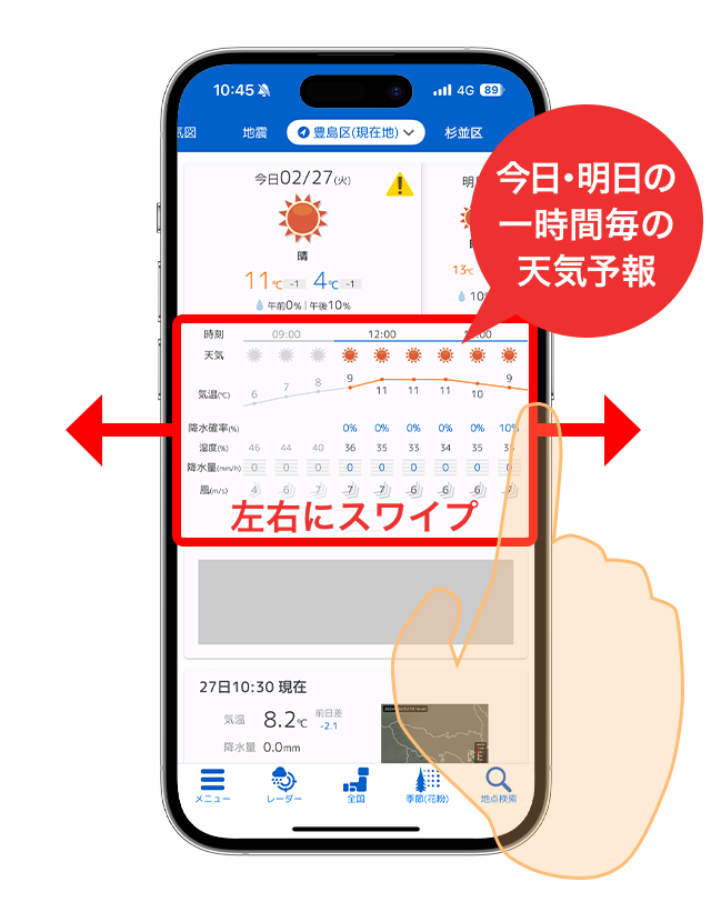 img_tutorial_1.png